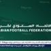عاجل..
      الاتحاد
      السعودي
      يعلن
      تدشين
      دوري
      جديد
      بداية
      من
      الموسم
      المقبل
      2025-2026