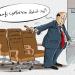 تحفيظ
      مناصب