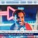 أحمد
      فهمي
      يثير
      الجدل
      بفيديو
      من
      "مستر
      إكس"..
      هل
      تمهد
      لعودة
      هنا
      الزاهد؟