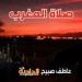 موعد
      أذان
      المغرب
      اليوم
      الأحد
      11-5-2025
      بالقاهرة
      والإسكندرية
      والمحافظات
      ضمن
      مواقيت
      الصلاة