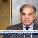 رئيس
      الوزراء
      الباكستاني:
      الهند
      ارتكبت
      عدوانا
      صريحا
      لكننا
      صمدنا
      وانتصرنا
      في
      الحرب