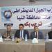 العلاقة
      بين
      الملك
      والمستأجر..
      ننشر
   ...