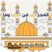 موعد
      أذان
      الفجر
      اليوم
      في
      القاهرة
      والإسكندرية
      والمحافظات
      ضمن
      مواقيت
      الصلاة
      لهيئة
      المساحة
      والقرآن
      والسنة