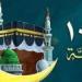 فضل
      صيام
      العشر
      الأوائل
      من
      ذي
      الحجة..
      أيام
      لا
      تُعوّض