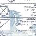10
      امتحانات
      هندسة
      بالاجابات
      مش
      هتقدر
      تفوتها
      لـ
      الصف
      الثالث
      الاعدادي