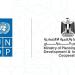 تحسُّن
      مؤشرات
      مصر
      في
      تقرير
      التنمية
      البشرية
      العالمي
      لعام
      2025