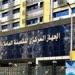 الإحصاء:
      43.8%
      ارتفاعاً
      فى
      حجم
      الصادرات
      المصرية
      إلى
      لبنان
      خلال
      عام
      2024