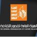 قصور
      الثقافة
      تُقدم
      11
      عرضًا
      مسرحيًا
      مجانًا
      بالإسكندرية