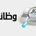 موعد
      ورابط
      التقديم
      على
      مسابقة
      11693
      معلم
      مساعد
      مادة
      رياضيات