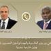 وزير
      خارجية
      والهجرة
      ونظيره
      النيجيري
      يبحثان
      هاتفيًا
      العلاقات
      الثنائية