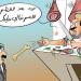 أسعار
      اللحوم
      تعاود
      الارتفاع