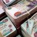 عاجل..
      صرف
      مرتبات
      شهر
      يونيو
      2025..
    ...