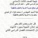 الآن
      رابط
      نتيجة
      الصف
      الثالث
      الإعدادي
      الدقهلية
      2025
