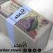 ما
      هي
      مدة
      سداد
      القرض
      بضمان
      الشهادات؟