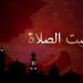 تعرف
      على
      مواقيت
      الصلاة
      اليوم
      ...