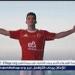 زيزو:
      تلقيت
      ترحيبًا
      من
      بعض
      زملائي
      في
      الزمالك..
      واستغربت
      من
      موقف
      آخرين