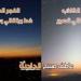 موعد
      أذان
      الفجر
      اليوم
      الاثنين
      9-6-2025
      في
      القاهرة
      والإسكندرية
      والمحافظات