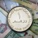 سعر
      الدرهم
      الإماراتي
      في
      مصر
      اليوم..
      الاثنين
      9
      يونيو
      2025