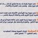 جميع
      الثوابت
      البلاغية
      في
      10
      ورقات
      لـ
      الثانوية
      العامة
      2025