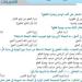 الثانوية
      العامة
      2025..
      750
      سؤالا
      في
      النحو..
      الامتحان
      في
      جيبك