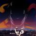 "هولوغرام
      موازين"
      يشعل
      الخلاف
      بين
      عائلة
      عبد
      الحليم
      حافظ
      والمنظمين