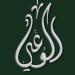 "حزب
      الوعي"
      يدين
      جريمة
      الاعتداء
      الإسرائيلي
      على
      سفينة
      المساعدات
      مادلين