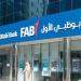 فى
      متناول
      يديك..
      خدمات
      مصرفية
      ...