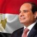 مصر
      ثابتة
      وسط
      عواصف
      الإقليم..ماذا
      فعل
      الرئيس
      السيسي
      لتأمين
      مصر
