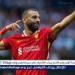 في
      عيد
      ميلاده
      الـ33..
      محمد
      صلاح
      يخلد
      اسمه
      في
      سجلات
      المجد