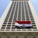 الخارجية
      المصرية
      تتابع
      عن
      كثب
      أوضاع
      الجالية
      في
      إيران
      وسط
      التصعيد