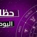 الثور:
      ستتعلم
      شيئًا
      جديدًا..
      توقعات
      الأبراج
      وحظك
      اليوم
      الأثنين
      16
      يونيو
      2025