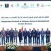 وزيرة
      التخطيط
      تُوقع
      اتفاقًا
      مع
      اتحاد
      الصناعات
      واتحاد
      الغرف
      التجارية
      و10
      من
      مجالس
      وجمعيات
      رجال
      الأعمال