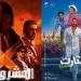كريم
      عبد
      العزيز
      يواصل
      تفوقه
      على
      تامر
      حسني..
      تعرف
      على
      إيرادات
      أفلام
      عيد
      الأضحى