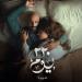 «شاهد»
      تكشف
      عن
      بوستر
      مسلسل
      220
      يوم