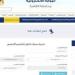 رابط
      نتيجة
      الشهادة
      الإعدادية
      2025
      ...
