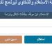 عاجل..
      أماكن
      صرف
      مساعدات
      تكافل
      ...