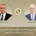اتصال
      هاتفى
      بين
      وزير
      الخارجية
      ...