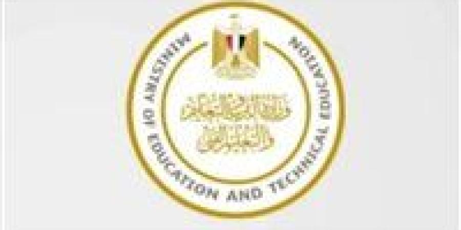 قبل
      المذاكرة..
      اعرف
      توزيع
      درجات
      ...