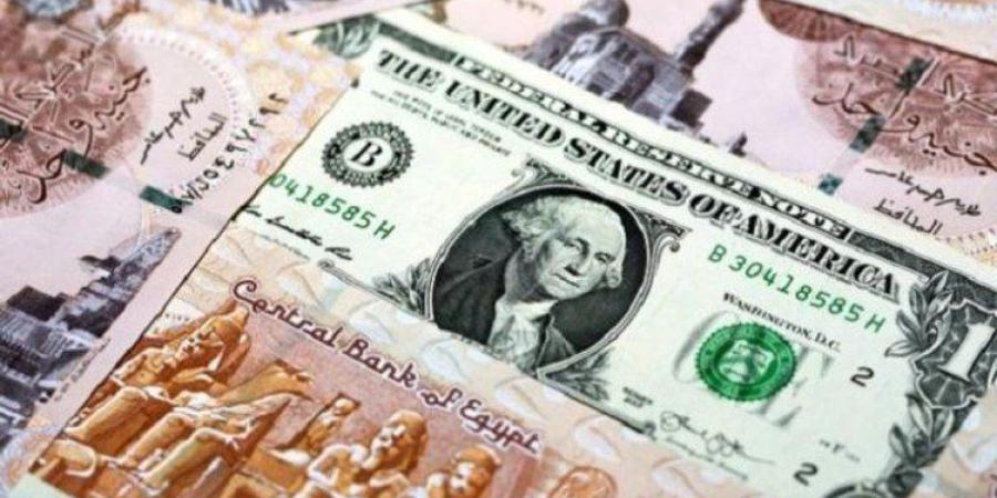 الأخضر
      يتراجع
      أمام
      الجنيه..
      سعر
      الدولار
      في
      مصر
      اليوم
      الإثنين
      5
      مايو
      2025