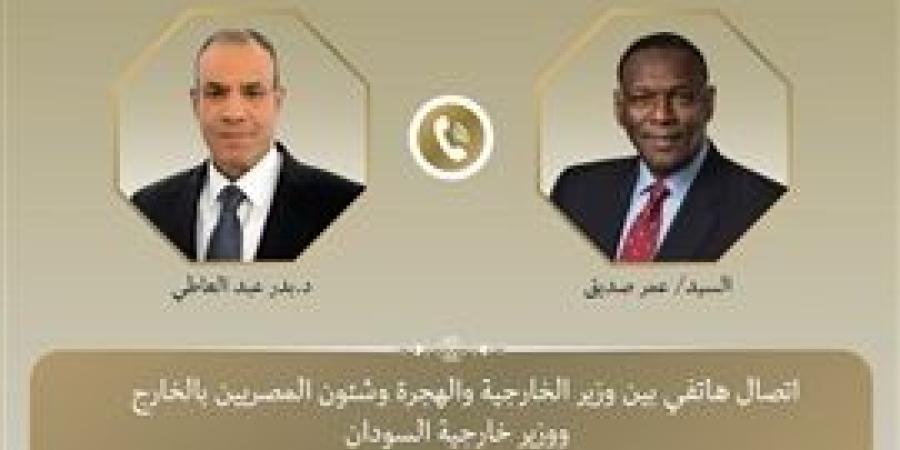 وزير
      الخارجية
      والهجرة
      يجري
      اتصالًا
      هاتفيًا
      مع
      نظيره
      السوداني