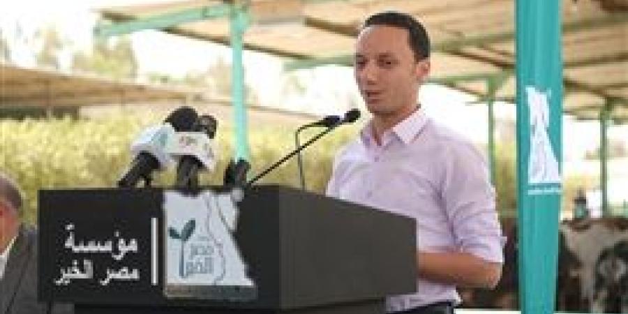 تحت
      شعار
      الخير
      فرحة"..
      مصر
      الخير
      تطلق
      حملة
      صك
      الأضحية
      لعام2025