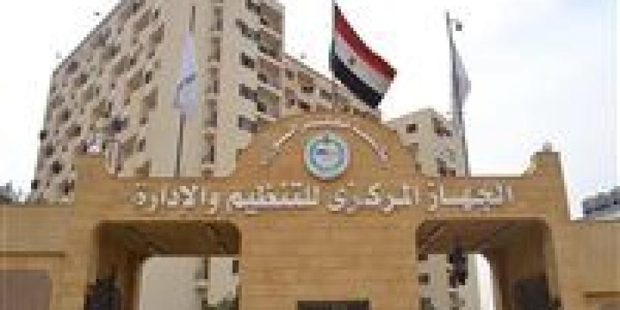 بالرابط..
      الاستعلام
      عن
      القبول
      وموعد
      امتحان
      وظائف
      الهيئة
      العامة
      للطرق
      والكباري