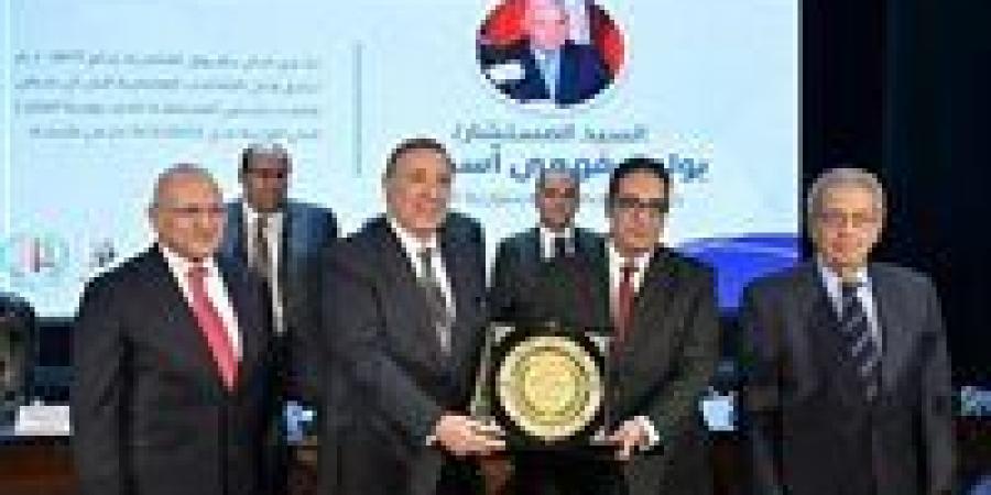 جامعة
      القاهرة
      تكرم
      رئيس
      المحكمة
      ...
