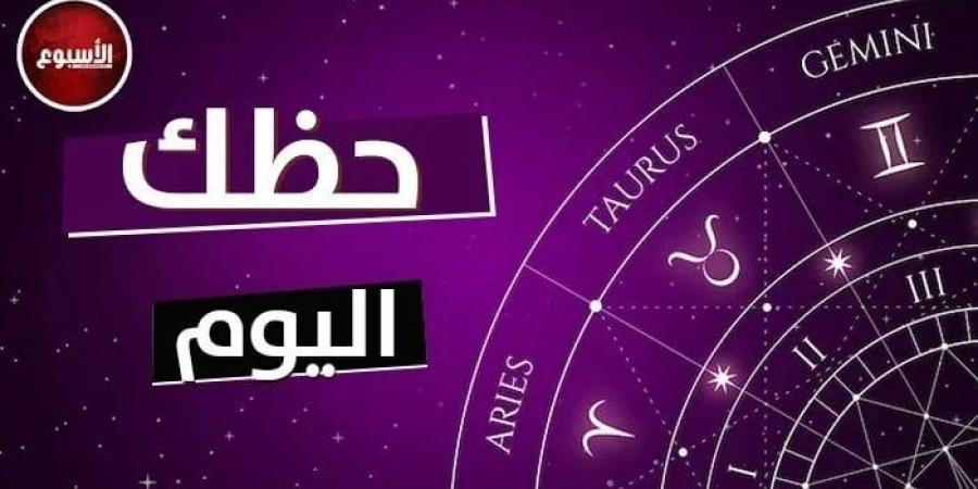 الحمل:
      تصرف
      بحكمة..
      توقعات
      الأبراج
      وحظك
      اليوم
      السبت
      10
      مايو
      2025
