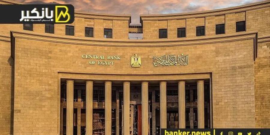 احتياطيات
      مصر
      من
      الدولار
      في
      ...