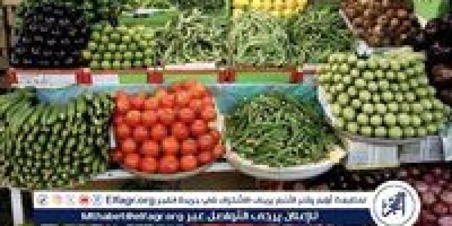 أسعار
الخضروات
اليوم
الجمعة
9-5-2025
في
قنا