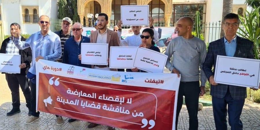 معارضة
      تيفلت
      تستنكر
      رفض
      الأسئلة
