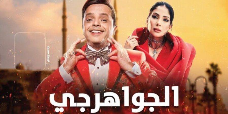 أفلام
      عيد
      الأضحى
      2025..
      محمد
      هنيدي
      أبرز
      المشاركين
      بهذا
      الموسم