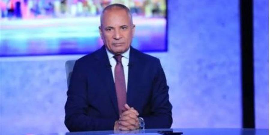 أحمد
      موسى:
      مصر
      مش
      بتبيع
      شيء..
      ...