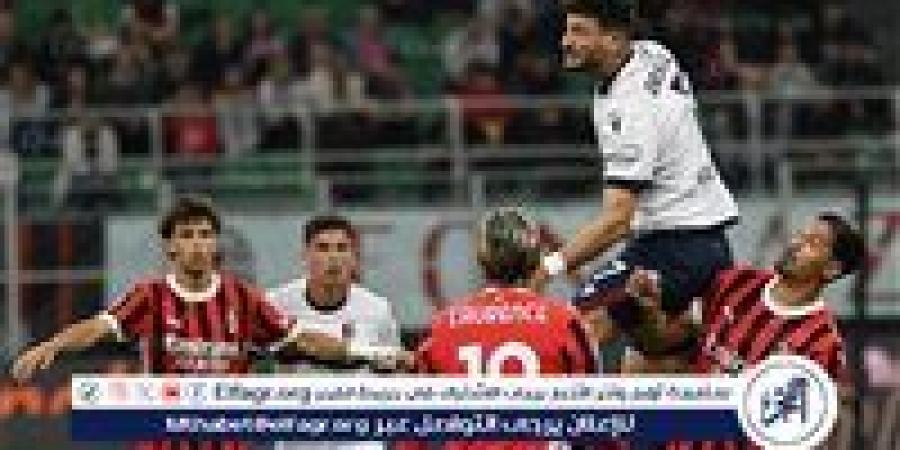ميلان
      يقلب
      الطاولة
      على
      بولونيا
      ويتمسك
      بحلم
      أوروبا